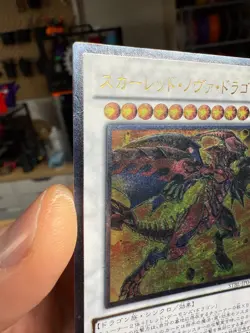 YuGiOh, Red Nova Dragon , STBL-JP042, Ultimate Rare - Image 2