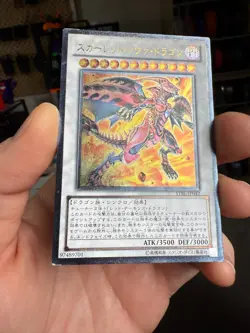 YuGiOh, Red Nova Dragon , STBL-JP042, Ultimate Rare - Image 3