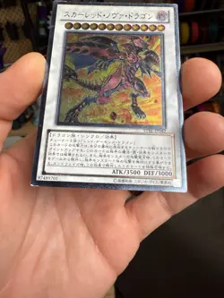 YuGiOh, Red Nova Dragon , STBL-JP042, Ultimate Rare - Image 5