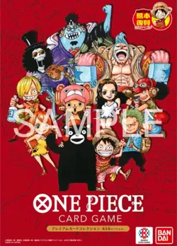 ONE PIECE Card Game Premium Collection Kumamoto Special Limited Set Don Promo - Image 2