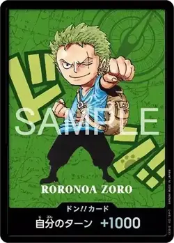 ONE PIECE Card Game Premium Collection Kumamoto Special Limited Set Don Promo - Image 5