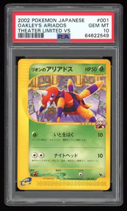 PSA 10 Gem Mint Oakley's Ariados Theatre Limited VS Pack Japanese Pokemon Card 1 - Image 1