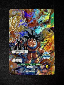 SDV3 SAMPLE Card Set (6) Dragon Ball Super Divers Trading Card Game - Image 2