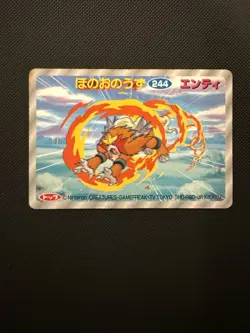 Unpeeled Entei Topsun 3D Advance Generation Pokemon Card Japanese Nintendo LP - Image 1