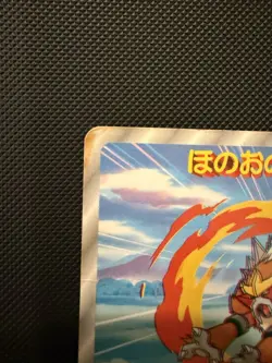 Unpeeled Entei Topsun 3D Advance Generation Pokemon Card Japanese Nintendo LP - Image 2