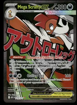 Pokemon Cards Mega Scrafty ex 270/217 Ascended Heroes Mega Attack Rare NM - Image 1