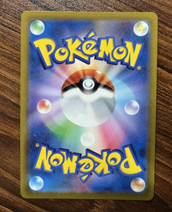 Pokemon Card SR 275/184 S8b VMAX Climax Milo Trainer Japanese PM0006 - Image 2