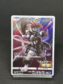 Pokemon Card Armored Mewtwo 365/SM-P Promo (Japanese ) With tracking !! - Image 1