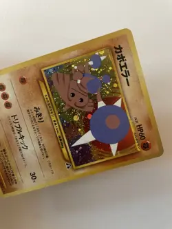 Pokemon - Japanese - Hitmontop Holo - No. 237 - Neo Discovery - Rare Card - NM - Image 5