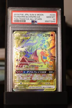 Pokemon Reshiram & Charizard GX 220 Sun Moon Tag Team All Stars Japanese PSA 10 - Image 1