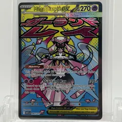 Pokemon TCG Ascended Heros Mega Diancie ex #267/217 Attack Rare NM - Image 1