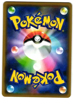 Stakataka GX 060/096 - Sky Splitting Charisma Pokemon TCG Japanese Holo - M/LP - Image 2