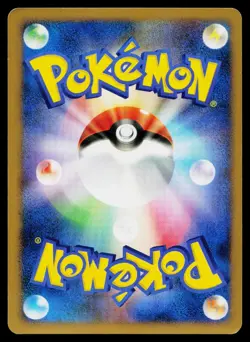 Prinplup DPBP#455 Non Holo Uncommon Space Time Creation Pokemon Japanese NM - Image 2