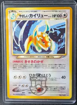 Pokemon 2001 Japanese Neo Destiny - Light Dragonite No.149 Holo Swirl Card - LP - Image 1