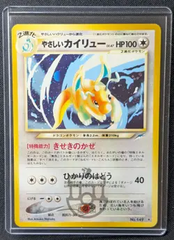Pokemon 2001 Japanese Neo Destiny - Light Dragonite No.149 Holo Card - LP - Image 1