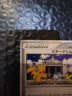 Michina Temple Pokemon Card Japanese Nintendo Rare 044/DPt-P - Image 3