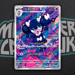 Gothorita AR 122/086 SV11W White Flare - Pokemon Card Japanese Scarlet & Violet - Image 1