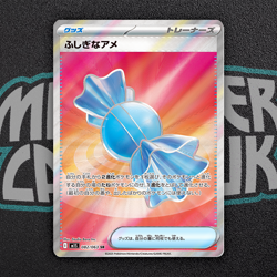 Rare Candy SR 082/063 M1S Mega Symphonia - Pokemon Card Japanese MEGA - Image 1