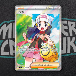 Dawn SR 106/080 M2 Inferno X - Pokemon Card Japanese MEGA - Image 1