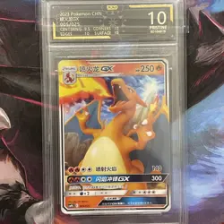 2023 POKEMON CARD CHARIZARD GX SIMPLIFIED CHINESE GRADED 10 PRISTINE - Image 1
