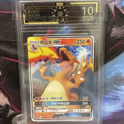 2023 POKEMON CARD CHARIZARD GX SIMPLIFIED CHINESE GRADED 10 PRISTINE - Image 4