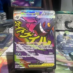 Mega Gengar Ex Ascended Heroes #269/217 Mega Attack Rare Pokemon Card - Image 3