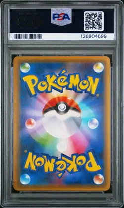 PSA 9 Victini 248/XY-P Corocoro Ichiban Promo 2016 Pokemon Japanese Card - Image 2