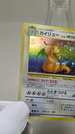 Dragonite No.149 Fossil 1997 Holo Lightly Played Japanese Pokemon Card Game - Image 2