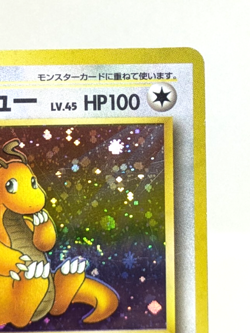 Dragonite No.149 Fossil 1997 Holo Lightly Played Japanese Pokemon Card Game - Image 5