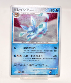 Pokemon card TCG Glaceon DPBP#161 DP4 Majestic Dawn 2007 Japanese Excellent - Image 1