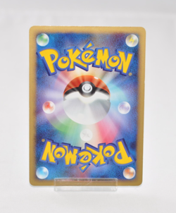 Pokemon card TCG Glaceon DPBP#161 DP4 Majestic Dawn 2007 Japanese Excellent - Image 2