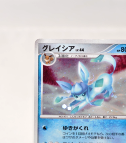Pokemon card TCG Glaceon DPBP#161 DP4 Majestic Dawn 2007 Japanese Excellent - Image 3