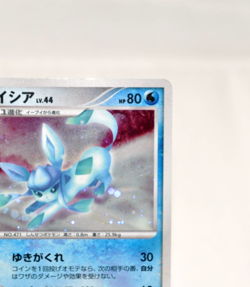 Pokemon card TCG Glaceon DPBP#161 DP4 Majestic Dawn 2007 Japanese Excellent - Image 4