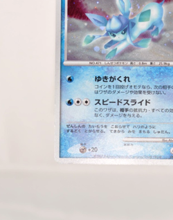 Pokemon card TCG Glaceon DPBP#161 DP4 Majestic Dawn 2007 Japanese Excellent - Image 5