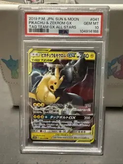 2019 Pokemon SM Tag Team GX JP Pikachu & Zekrom #041/173 PSA 10 (B) - Image 1