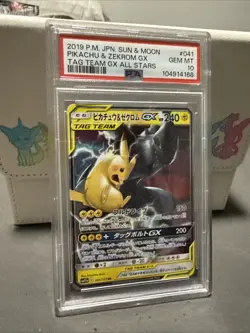 2019 Pokemon SM Tag Team GX JP Pikachu & Zekrom #041/173 PSA 10 (B) - Image 2
