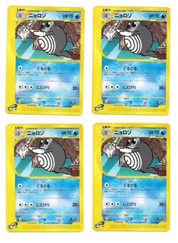 4 Poliwhirl e-Series 1st Edition E4 022/088 Japanese Pokemon Cards LP - Image 1