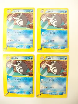 4 Poliwhirl e-Series 1st Edition E4 022/088 Japanese Pokemon Cards LP - Image 3