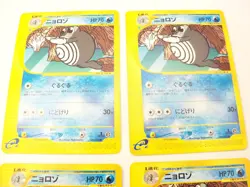 4 Poliwhirl e-Series 1st Edition E4 022/088 Japanese Pokemon Cards LP - Image 4
