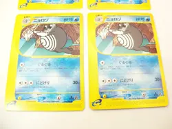 4 Poliwhirl e-Series 1st Edition E4 022/088 Japanese Pokemon Cards LP - Image 5