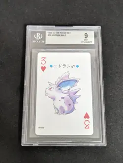 1996 Pokemon Silver Poker Set Nidoran Male #32 BGS 9.0 GEM MINT - Image 1
