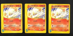 3 Karen's Rapidash 087/141 VS 1st Edition Japanese Pokemon Cards - Image 1