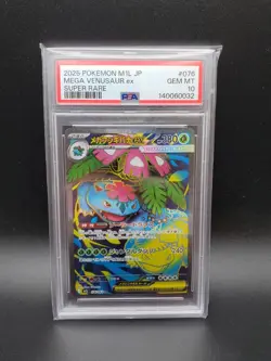 2025 Mega Venusaur ex 076/063 Mega Brave Japanese PSA 10 Pokemon TCG - Image 1