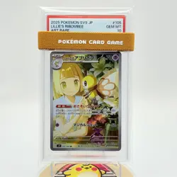 PSA 10 2025 Pokemon Japanese sv9 Battle Partners #105 Lillie's Ribombee AR - Image 1