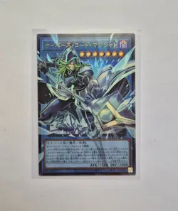 LOCH-JP017 - Yugioh - Japanese - Cyberse Code Magician - Overframe ULTRA Rare - Image 1