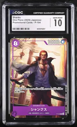 CGC 10 - Shanks P-104 McDonald's Promo One Piece Japanese 2025 Gem Mint - Image 1