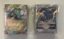 Pokemon Eng & Jap 100 Card Bulk Lot + Ultra Rare No duplicates, Trainer, Energy - Image 2