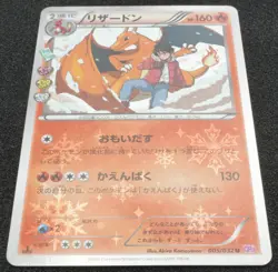 1st Edition Pokekyun Charizard Holo Foil Pokemon Card Japanese Free Shipping - Image 2