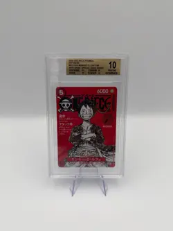 2025 One Piece Luffy ST21-014 Promo BGS 10 Pristine + Magazine (No Card) - Image 1