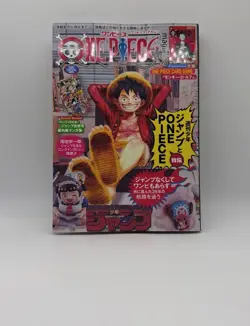 2025 One Piece Luffy ST21-014 Promo BGS 10 Pristine + Magazine (No Card) - Image 3